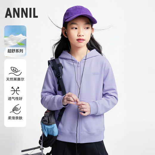 男女童针织外套春季新款安奈儿童装EM615676 商品图0