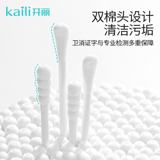 1000支|婴儿耳勺棉签-200支/盒 商品图4