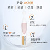 【江苏银行内购】绽媄娅丰盈紧致贴骨pro次抛精华液淡纹紧致抗皱保湿 商品缩略图2