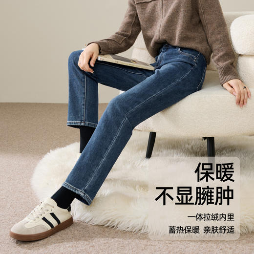 【拉绒-烟管裤】逸阳冬加绒中高腰两粒扣直筒牛仔烟管裤子1737 商品图5
