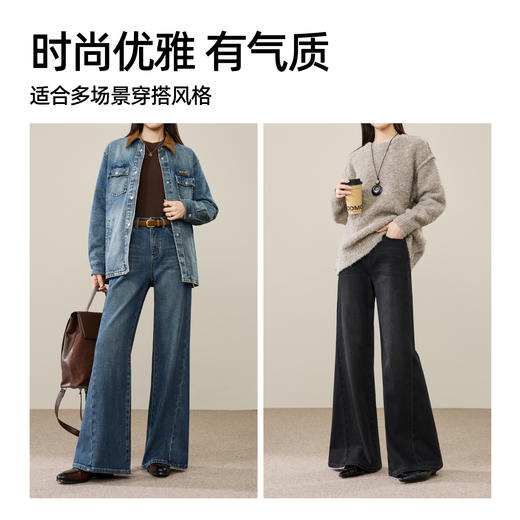【拉绒-减龄-筒喇裤】逸阳冬新品薄绒款侧缝分割宽松显瘦复古喇叭牛仔裤8248R 商品图3