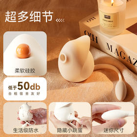 【吻雀 超可爱外形】SVAKOM 司沃康深吸吻可入体app遥控吸震隐藏跳蛋