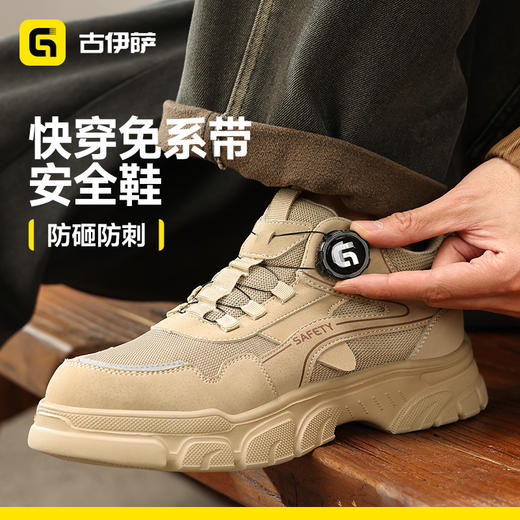 防砸防刺穿欧标钢包头达标4.0㎜凯夫拉底橡塑底新款劳保鞋 商品图1