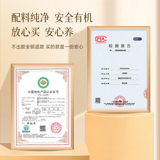 圣耳 高山生态有机本草银耳羹70g/罐 免洗免泡发 有机银耳高膳食纤维胶质多金燕糯耳干货古田特产 商品图5