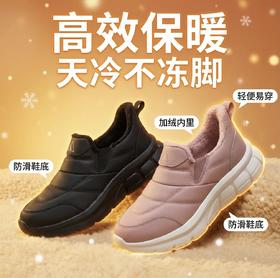 【足力健轻便保暖爸妈鞋】5色可选南北方都能穿，专为老人脚型设计25932013F