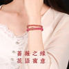 【祈愿吉品】九紫离火佳缘手链女桃花双圈草莓晶 商品缩略图1