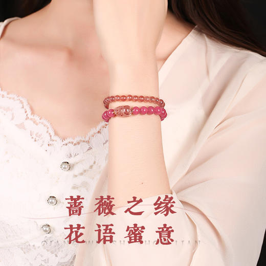 【祈愿吉品】九紫离火佳缘手链女桃花双圈草莓晶 商品图1