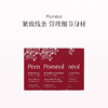 保税直发 Poméol 橘皮体态管理 60片/盒 1盒/2盒/3盒 商品缩略图2