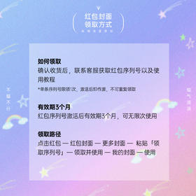 纵锦浪里 原创 2026马年红包封面