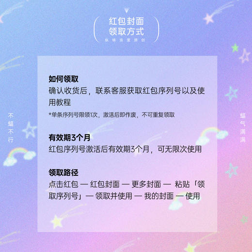 纵锦浪里 原创 2026马年红包封面 商品图0