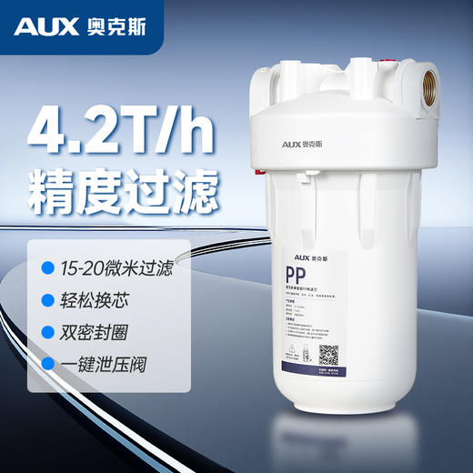 奥克斯大白瓶CT6 商品图1