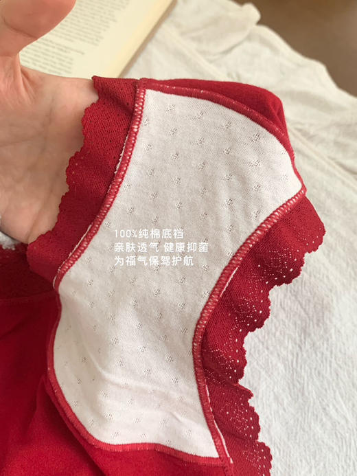 穿红走鸿运～3条装红内裤新年本命年女士三角裤礼盒装 商品图7