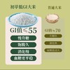 中粮悠采低GI大米(品鉴装）150g（2袋起发，介意勿拍） 商品缩略图1