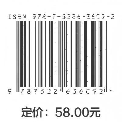 展示与体验设计（高等院校艺术设计类“十四五”特色教材） 商品图2
