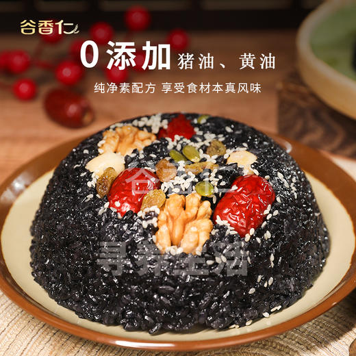 谷香仁乌米红豆芋泥八宝团圆饭糯米年夜饭半成品速食香软糯甜饭 商品图2