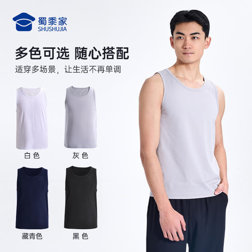 【7A抑菌凉感棉背心】冰瓷棉运动训练背心坎肩凉爽宽松无袖T恤上衣BZ502 商品图5