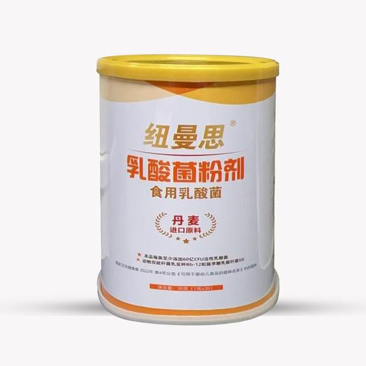 纽曼思益生菌固体饮料儿童装 商品图5