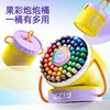 广博果彩炮炮桶（直液丙烯马克笔60色） 商品缩略图4
