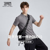 【柔软透气】圣得西2026年夏季男款短袖POLO衫简约百搭休闲风T恤 商品缩略图2