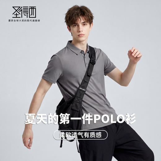 【柔软透气】圣得西2026年夏季男款短袖POLO衫简约百搭休闲风T恤 商品图2
