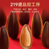 【新口味】三胖蛋山核桃味/焦糖味葵花籽（5/10袋组合） 商品缩略图8