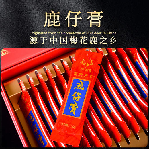 鹿仔膏（女膏 纯梅花鹿）【首发】 商品图1