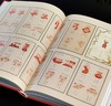 【特惠，推荐】《趣玩I：中国传统益智游戏》+《趣玩II：中国传世智巧器具》，16开，精装，全2册，[美]雷彼得、张卫、刘念著，三联书店2021年一版一印，两册总定价296元，售价95元。 商品缩略图8