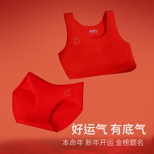 【舒服法则】少女背心红色套装 商品图3