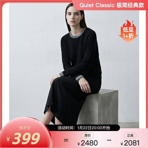 KINGDEER/KD秋冬新款女式长袖羊绒衫 约222g L805870经典基本款/气质款/100%山羊绒鹿王 商品图0