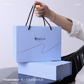 【情人节礼物】TTOUCHME香水礼盒固态香水 持久留香 淡香男女士不撞香小众 DIY 清香型 节日礼物