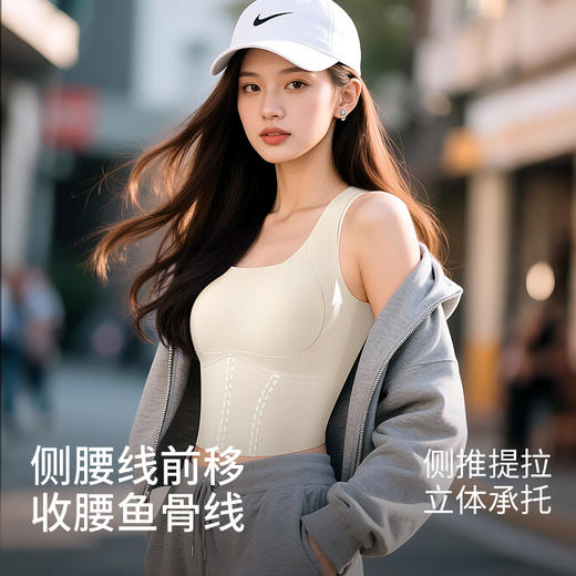 C2-【A-B杯】【双重反重力提拉】美背吊带女收腹收副乳聚拢文胸吊带背心女夏   清逸蝶影 商品图2