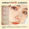 晓平牛蒡籽祛痘膏【2026新春好品】 商品缩略图1