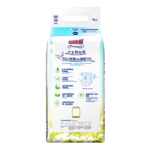 大王婴儿纸尿裤大王探险家系列 商品图3