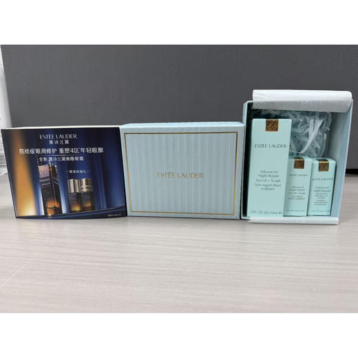 雅诗兰黛新特润修护抗皱紧塑眼霜悦享套装 商品图2