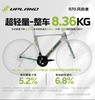 UPLAND阿普兰r70青蛇新款碳纤维破风气动公路自行车105机械\电变大套 商品缩略图3