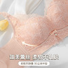 【298选3】A2-💟【A-B杯】【小胸聚拢 透气薄杯】性感蕾丝内衣女调整型收副乳夏季薄款文胸   凝露秋霞 商品缩略图2