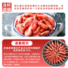 鲜生说 大号头籽北极甜虾净重3斤 120-150只/盒解冻即食 原料产地格陵兰 商品缩略图2