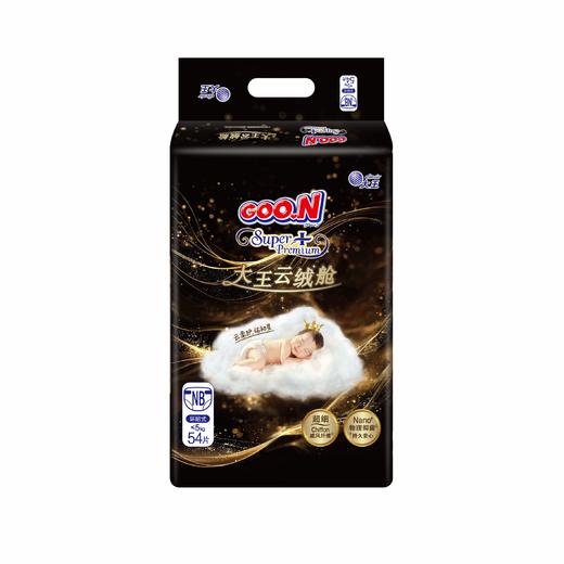 大王【新品上市】云绒舱系列环贴式纸尿裤拉拉裤装干爽透气尿不湿 商品图0