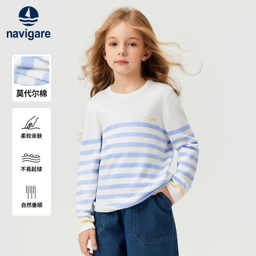 【120-165】【纳维凯尔】意大利小帆船女童条纹针织衫 商品图1
