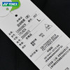 2026年新款YONEX尤尼克斯羽毛球服舒适透气比赛服120055BCR 220055BCR男女款短裤 商品缩略图5