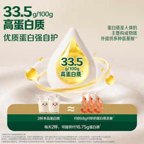 蒙牛（MENGNIU）中老年奶粉 脱脂奶粉 成人奶粉 高钙高蛋白 低脂肪0蔗糖 850g /水饮冲调 /成人奶粉 /中老年牛奶粉