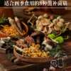 有机菌菇礼盒 天然种植 有机认证 0熏硫0农药0化肥0激素0转基因 商品缩略图0