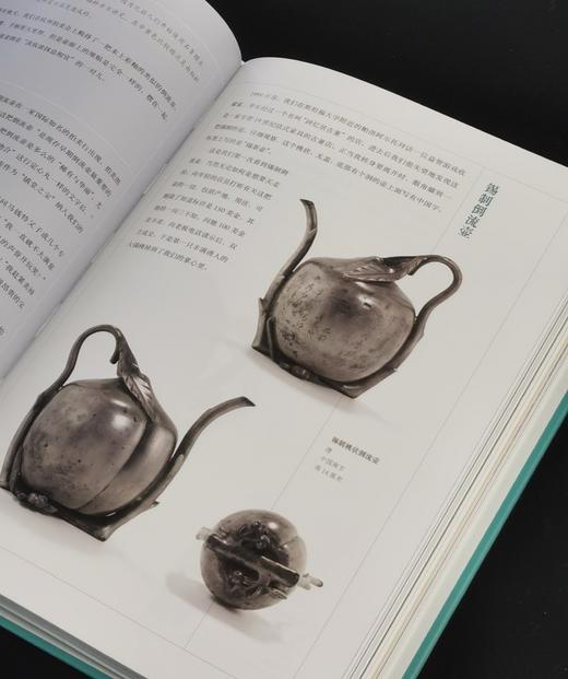 【特惠，推荐】《趣玩I：中国传统益智游戏》+《趣玩II：中国传世智巧器具》，16开，精装，全2册，[美]雷彼得、张卫、刘念著，三联书店2021年一版一印，两册总定价296元，售价95元。 商品图14