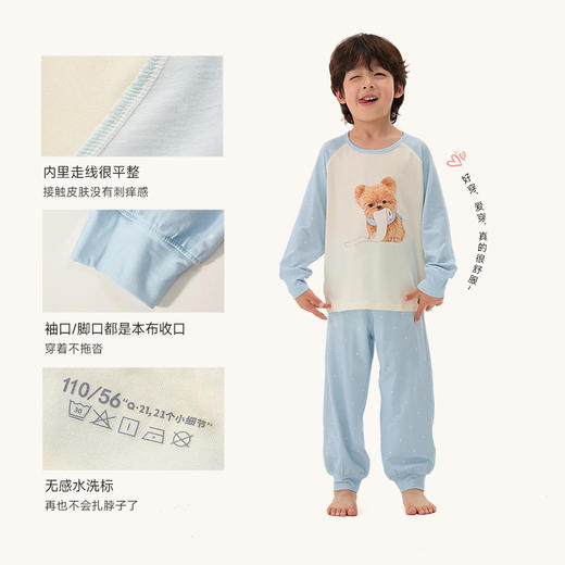 【吸湿排汗抑菌】Q21天丝棉皮革联名家居服 商品图3
