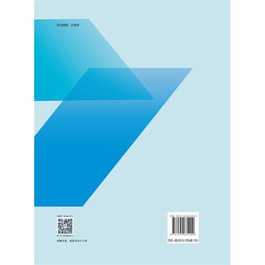 10kV及以下变配电工程通用标准图集（下册）（设计•加工安装•设备材料）（附CAD光盘） 商品图1