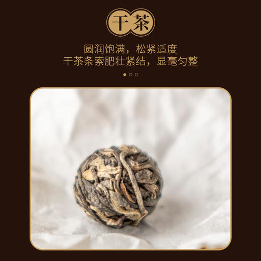 【定年】五年陈班章老曼峨龙珠60g 商品图2