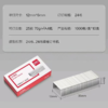 【MMK】得力订书钉0012 商品缩略图0