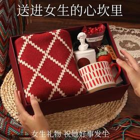 【情人节好礼❗香薰礼盒】冬天独一份的温暖，新年本命年礼品送闺蜜生日实用杯子围巾香薰套装女朋友。rf