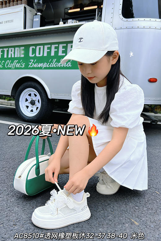 大树 8510 单网 32-37 38-40 商品图4