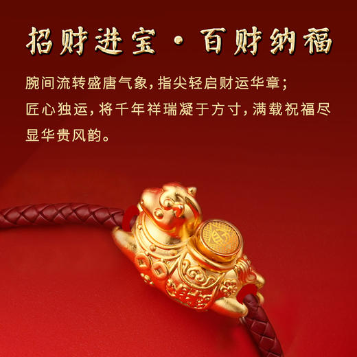 【GJ链接请勿用!!!】【立马发财手绳】足金小转盘 开启马年鸿运 下单就送马牌项链 商品图2